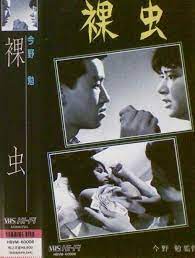 超大胆全裸诱惑！野外露出狂野肉体解放实录