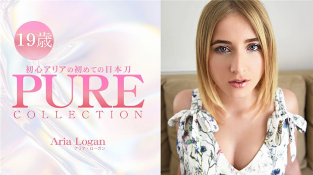 HEYZO 3230 初体验！洋妞Aria被日本巨根爆操内射