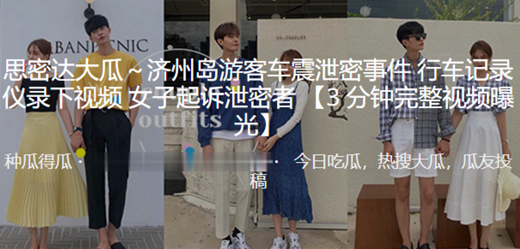 深圳客车震泄密！人妻巨乳被偷拍狂干内射