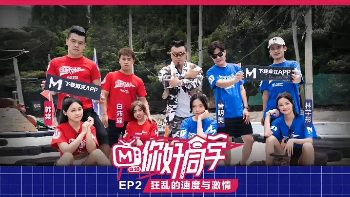 同学会狂干！巨乳人妻爆操内射，速度与激情淫乱夜