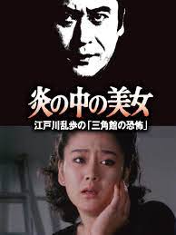 烈焰中美女性感骚穴 被狂干到淫水直流